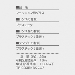 TIGORA Sunglasses Superior Fit Sports Glasses