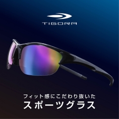 TIGORA Sunglasses Superior Fit Sports Glasses