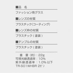 TIGORA Sunglasses Superior Fit Sports Glasses