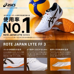 ASICS ROTE JAPAN LIGHT FF 3  Unisex