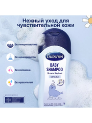 Dầu gội Bubchen fur zarte babyhaut