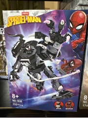 [MARVEL] Venom ARMOR vs MILES No.1038