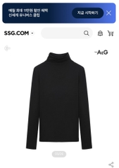 Áo nữ cổ leo The Atg