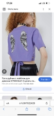Áo croptop buộc dây GJ