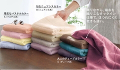 Set 4c khăn muji chuẩn cotton