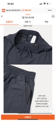 QA46 Quần jogger nam EDDIE BAUER