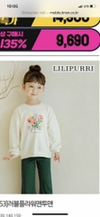 Áo nỉ bé gái Lilipurri & Owleybarn