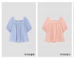 A74 Áo babydoll List