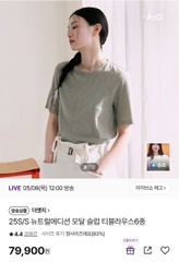 A70 Áo cotton xược Atg trơn