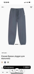 Q41 Quần ka ki bt GJ size 1-8y