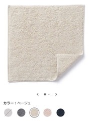 P07 Set 10 khăn mặt Muji 25*25cm