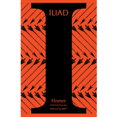 Boxset Odyssêy - Iliad bìa cứng