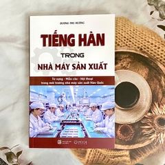 Sách - Tiếng Hàn trong nhà máy sản xuất