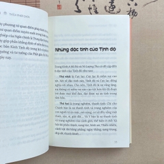 Tư duy tịnh độ