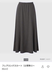 Chân váy un1 lưng thun bigsize cotton thoáng mát che khuyết điểm(hàng cắt tag)