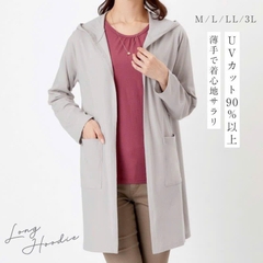 [Có Bigsize] Cardigan có nón Tiadasse xuất xịn
