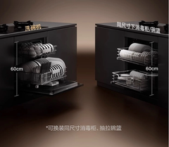 Máy Rửa Bát Xiaomi Mijia 13 Bộ S2 Âm Tường Thông Minh, Rửa Sấy Nhiệt Độ Cao