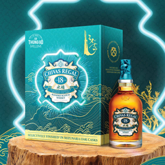 Rượu Hộp Quà Scotland Regal 18Yo Mizunara Tết 2026 700ml G