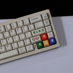 Keycap Puppies PBT Dye-sub Cherry Profile