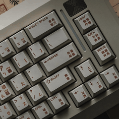 Keycap Loong Year PBT Dye-sub Cherry Profile