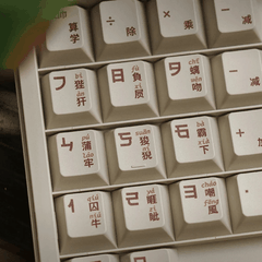 Keycap Loong Year PBT Dye-sub Cherry Profile
