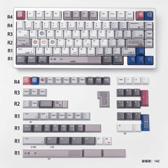 Keycap Game 1989 PBT Dye-sub Cherry Profile