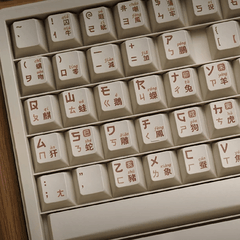 Keycap Loong Year PBT Dye-sub Cherry Profile