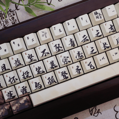 Keycap Tengwang Pavilion PBT Dye-sub Cherry Profile