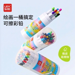 Chì Màu Bấm Định Vị 21173