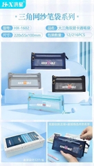 Ví Lưới 2 Ngăn Xịn 1601, 1602 (12 Cái/Hộp, 216 Cái/Thùng)