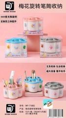 Ống Cắm Bút 71082 (24 Cái/ Thùng Nhỏ; 96 Cái/ Thùng Lớn)