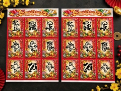 Bộ 18 Tem Dán Lon Nước Ngọt, Bia Dạng LÙN Trang Trí Tết Nguyên Đán (18 Tem/ Bộ)