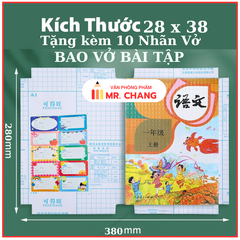 Bao Decal Dán Kèm 10 Nhãn Tên 38x28cm 263 (50 Xấp/ Lốc; 200 Xấp/ Thùng)