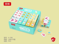 Gôm Xịn Đủ Hình (36 Cục/Lốc) A263;A360;A361;A383;A386,A387;A396;A397;H186;H188;H189;H190;H192