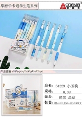 Bút Gel Xóa Được NẮP Đậy AODEMEI và King/SL HỘP KIẾNG (12 Cây/Hộp; 12 Hộp/Lốc; 16 Lốc/Thùng)