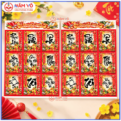 Bộ 18 Tem Dán Lon Nước Ngọt, Bia Dạng CAO Trang Trí Tết Nguyên Đán (18 Tem/ Bộ)