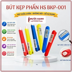 HS Bút Kẹp Phấn BKP001 (10 Cây/ Bịch; 900 Cây/ Thùng)
