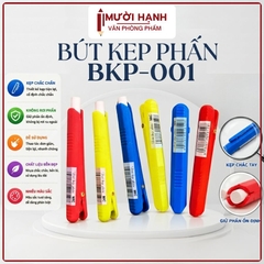 HS Bút Kẹp Phấn BKP001 (10 Cây/ Bịch; 900 Cây/ Thùng)