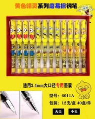 Bút Máy Xóa Được Kim Tuyến Nước 6011, 6013, 6016 (12 Cây/Hộp)