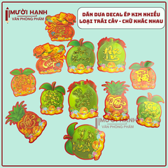[HÌNH] Decal Dán Dưa Ép Kim Có Keo Hình Trái Cây Trang Trí Dán Dưa (10 Tờ/ Xấp; 10 Xấp/ Bịch)