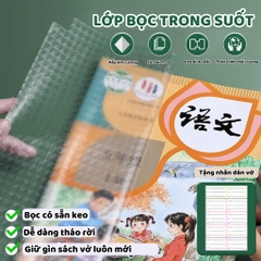 Bao Decal Dán Kèm 10 Nhãn Tên 43x30cm 262 (50 Xấp/ Lốc; 200 Xấp/ Thùng)