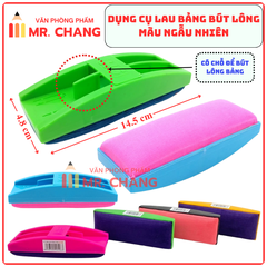 HS Đồ Lau Bảng Không Bút (60 Cái/1 Thùng)