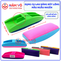 HS Đồ Lau Bảng Không Bút (60 Cái/1 Thùng)
