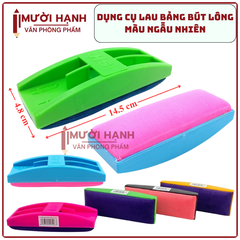 HS Đồ Lau Bảng Không Bút (60 Cái/1 Thùng)