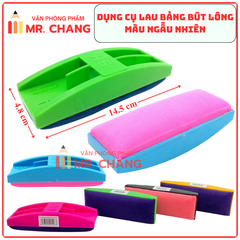 HS Đồ Lau Bảng Không Bút (60 Cái/1 Thùng)