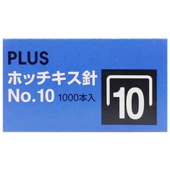 Plus - Kim Bấm Số 10 NO.10 (20 Hộp/ Lốc)