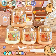 Gọt Hộp 2 Lỗ CapyBara 82001 (48 Cái/Hộp, 30 Hộp/Thùng)