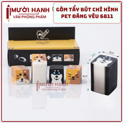 Gôm Chó Husky 6811 (30 Cái/Hộp, 60 Hộp/Thùng)