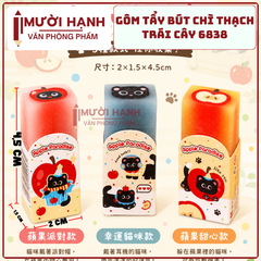 Gôm Mèo Đen Nhỏ 6838 (36 Cái/Hộp, 60 Hộp/Thùng)