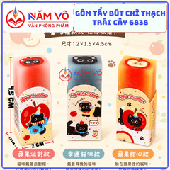 Gôm Mèo Đen Nhỏ 6838 (36 Cái/Hộp, 60 Hộp/Thùng)